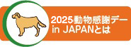 Ӄf[in JAPAN Ƃ