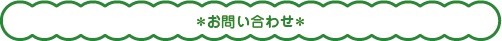 ���₢���킹